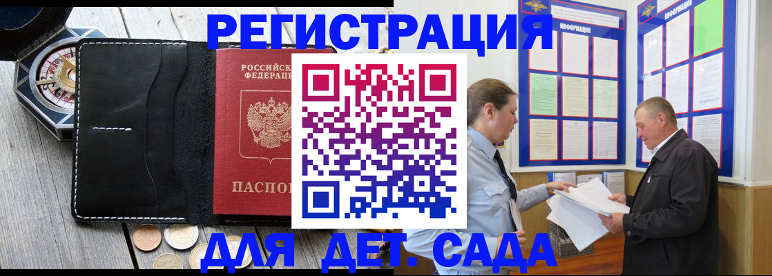 найти адрес прописки в Пересвете
