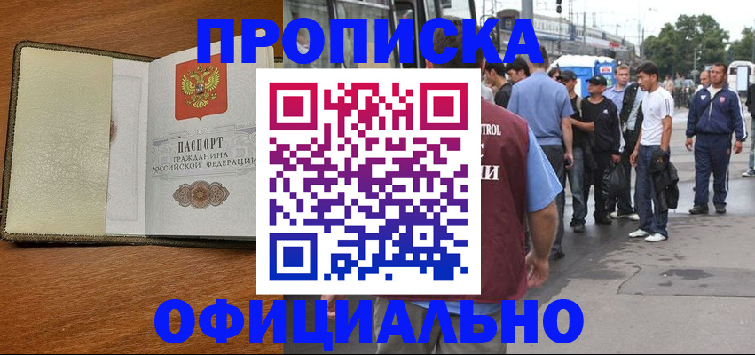 регистрация для школы в Пересвете